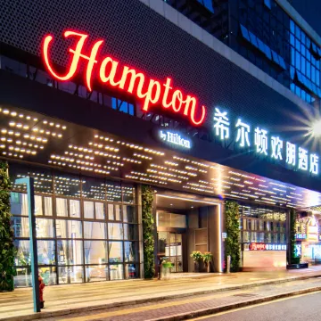 Hampton by Hilton Shenzhen Dongmen