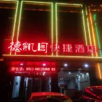 Xinle Dekaiyuan Express Hotel Hotel a Xingtang