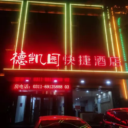Xinle Dekaiyuan Express Hotel