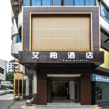 Aibo Riverview Hotel (Zunyi Conference Site Tingzikou Branch)