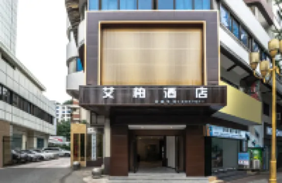 Aibo Riverview Hotel (Zunyi Conference Site Tingzikou Branch)