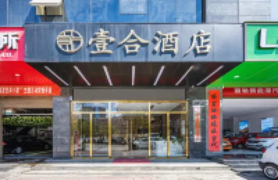 Shanyang Yihe Hotel (Shanyang People's Square)