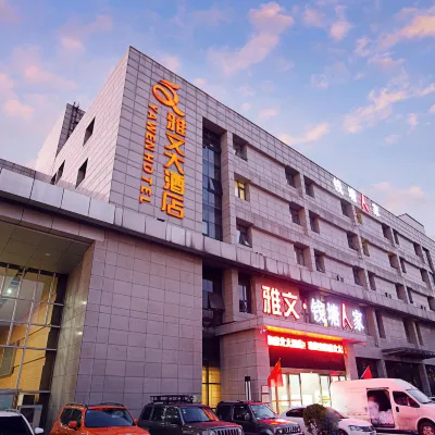 雅文大酒店（鄭州CBD國際會展中心熙地港店） 鄰近龙湖南的酒店