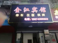 Jinjiang Hotel, Quxi