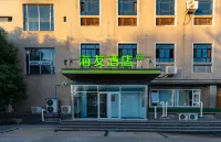 Haiyou Hotel (Beijing Huilongguan Longze Subway Station)