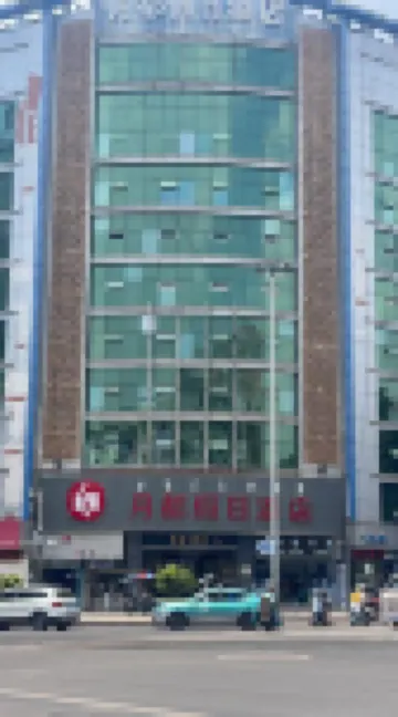Yisu Yashe Homestay (Xichang Downtown Area)