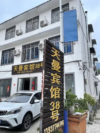 No.38 Tianman Hotel, Neixiang