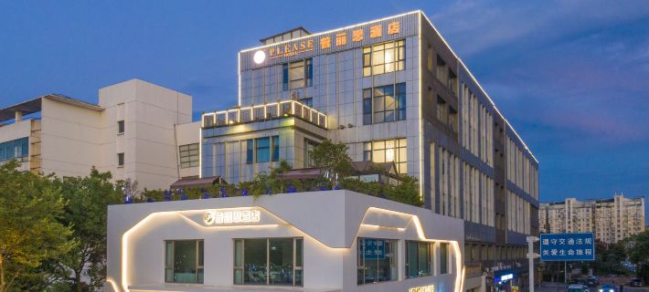 Pulisi Hotel Ξενοδοχεία στην πόλη Τσανγκσού