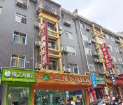 Yuezhifeng Hotel Hoteles en 