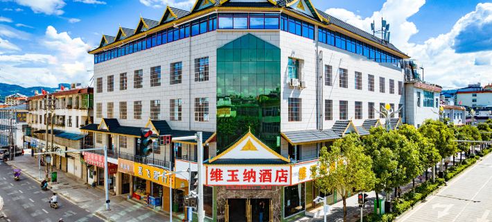 Weiyuna Hotel (XiShuangBanNaMenghai) Hotel di Menghai
