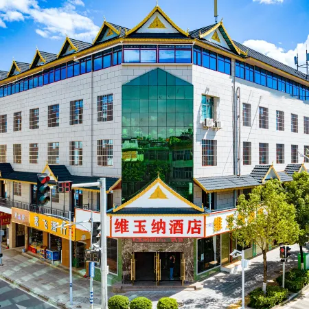 Weiyuna Hotel (XiShuangBanNaMenghai)