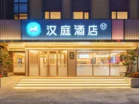漢庭酒店（大連開發區雙D港店） 鄰近小窑湾的酒店
