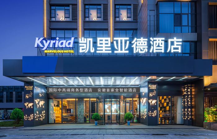 Kyriad Hotel (Fuyang Funan International Automobile City)