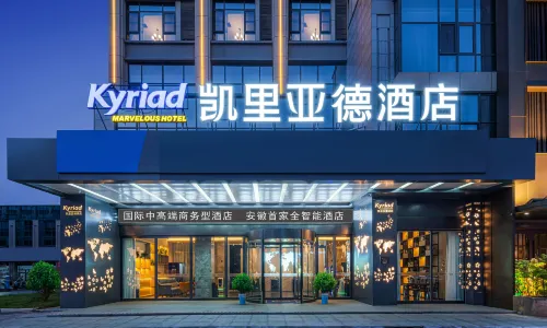 Kyriad Hotel (Fuyang Funan International Automobile City)