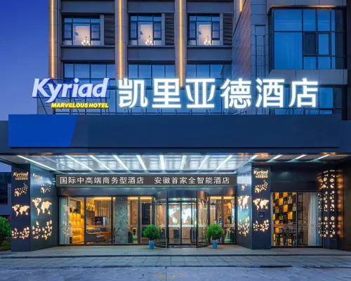 Kyriad Hotel (Fuyang Funan International Automobile City) فنادق في فونان