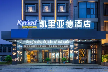 Kyriad Hotel (Fuyang Funan International Automobile City) Отели в г. Фунань