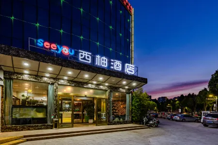 Grapefruit Hotel Отели рядом с достопримечательностью «North China University of Water Resources and Electric Power Relational Area»