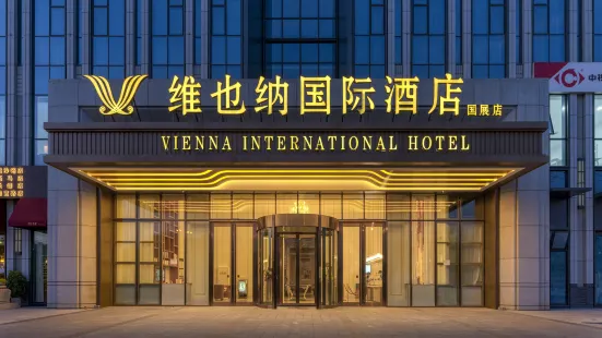 Vienna International Hotel (Beijing Shunyi Guozhan Branch)