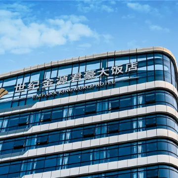 Empark Kingworld Hotel