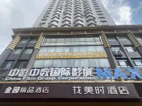 Mudanjiang Homestay in Zhanglaoban