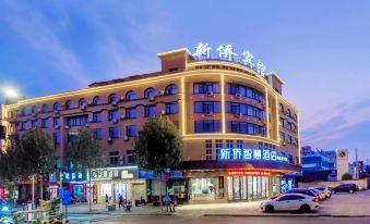 Xinqiao Business Hotel
