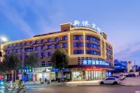 新僑智慧飯店（義烏萬達廣場店） - 停車場