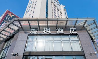 Lavande Hotel (Lianjiang Avenue Telecom Building)