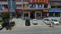 Aiwan E-sports Homestay (Wanzai Foreign Language School Bus Station) - Pet friendly