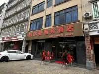 Pullman Business Hotel Hotels near Lin＇gao South Railway Station