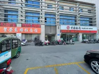 Zhucheng Deli Century City Warm and Comfortable Sunshine Homestay