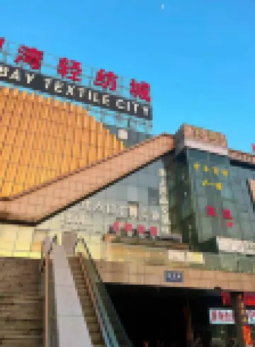 Mingdu Hotel Hotels in Chongfu Fur Market