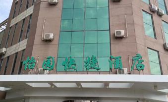 Yiyuan Express Hotel (Tianjin Development Zone)