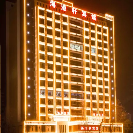 Zoushi Haichengxuan Hotel