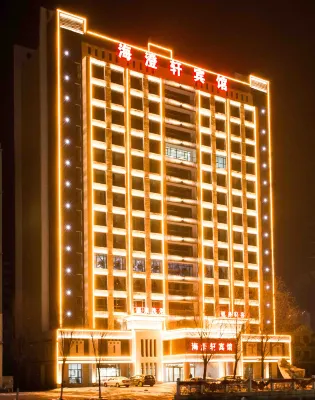 Zoushi Haichengxuan Hotel Các khách sạn ở Bàn Thạch