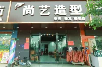 Dongguan Jinghu Boutique Homestay - Homestays