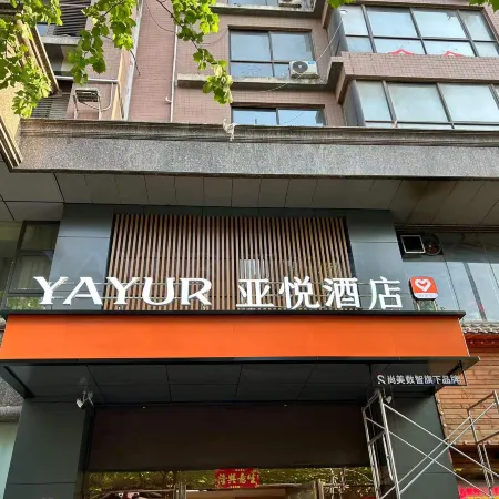 Yayue Hotel (Zhengzhou Bohai East Road Subway Station) Отели рядом с достопримечательностью «Начальная школа иностранных языков, Хуйцзэнь, Гуанчжоу»