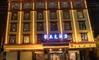 Xinyake Hotel