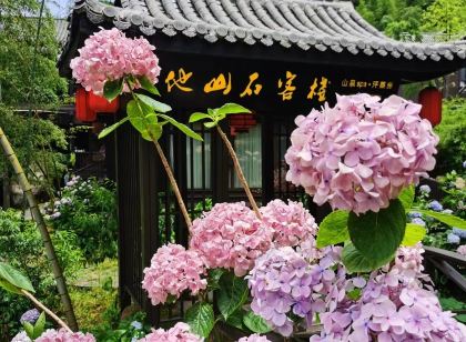 雲冰山他山石客棧