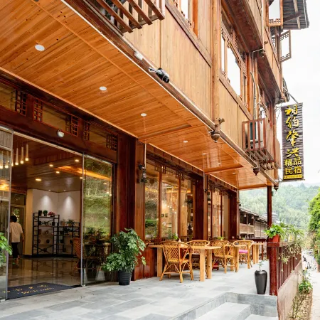 Xiangyue Zhaoxing Boutique Hostel