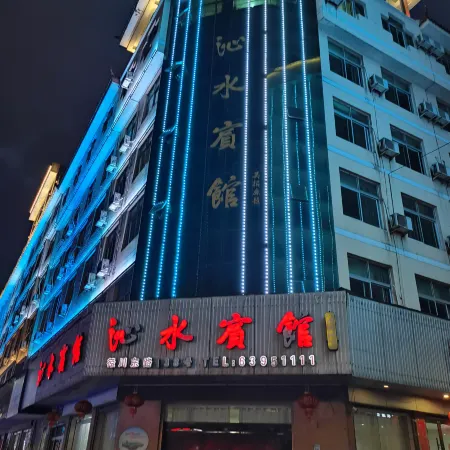 Pingyang Qinshui Hotel