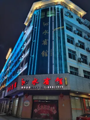 Pingyang Qinshui Hotel Hotels near Jinfachan Temple