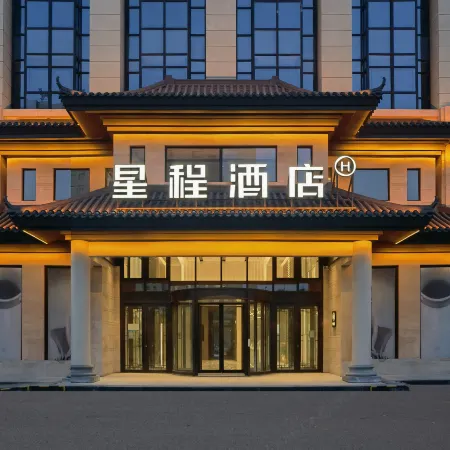 Starway Hotel (Bayannur City Government) Отели в г. Баян Нур