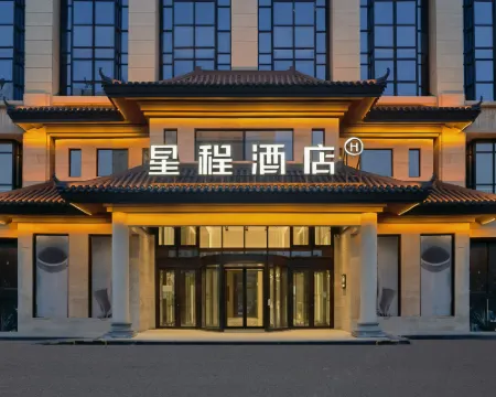 Starway Hotel (Bayannur City Government) Hôtels à : Bayannuur