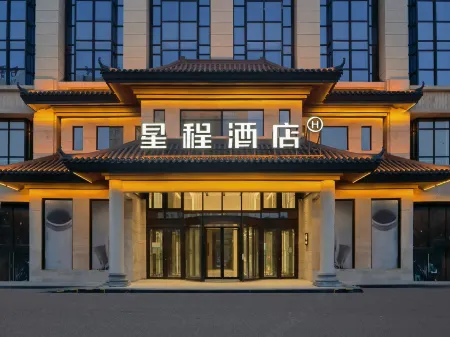 Starway Hotel (Bayannur City Government) Отели рядом с достопримечательностью «Linhe Botanical Garden»