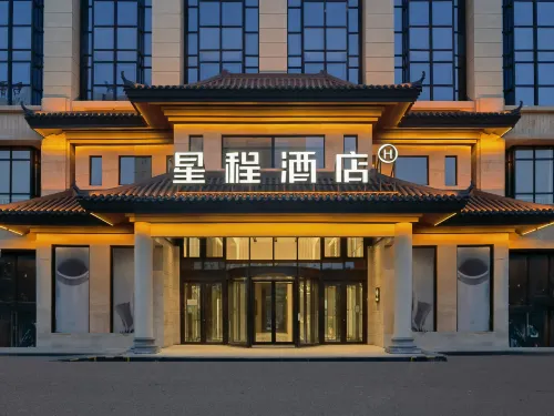 Starway Hotel (Bayannur City Government)