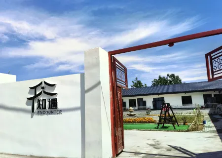 Gongliu Zhiyu Homestay Отели в г. Гунлюй