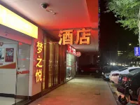 Maoming Dream Zhiyue Hotel