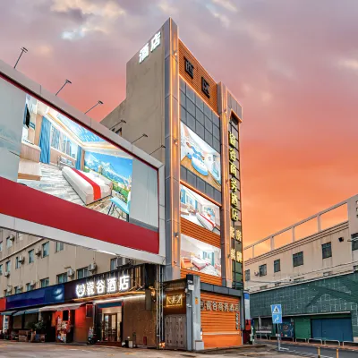 佛山瓷谷商務酒店（華藝裝飾博覽城沙崗地鐵站店） 鄰近沙岗的酒店