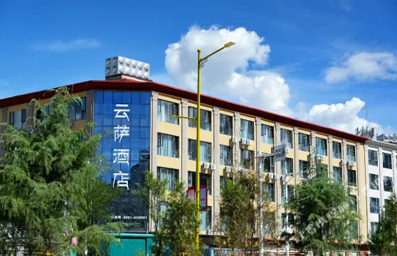拉薩雲薩酒店