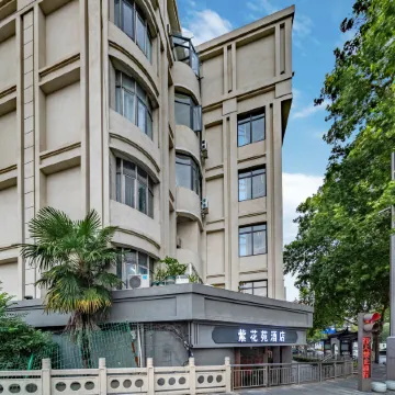 Zihuayuan Hotel Отели рядом с достопримечательностью «Jinjiu Refuge»